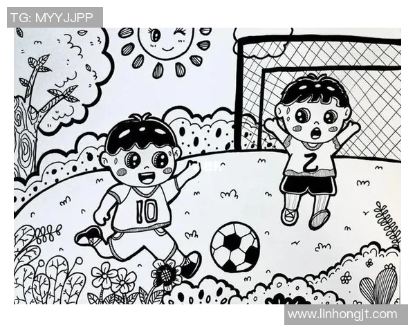 少儿快乐足球绘画活动启示孩子们的创造力与团队精神