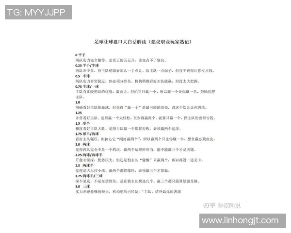 大力抽球足球技巧解析与训练方法分享助你提升球技水平