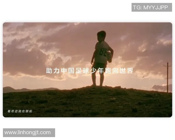 尊盛足球引领新潮流助力青少年成长与梦想实现